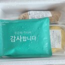 해아람 | [햇살을 가득받은 해아람]송편 반죽 송편만들기 키트로 예쁘게 떡 만든 후기:)