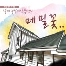 한뚜르 네이버블로그