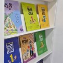 한우리독서토론논술국어교습소 이미지