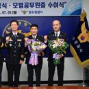 장수경찰서 이미지