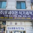 강릉대로 이미지