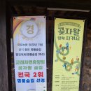 식물생태숲 영상체험관 화장실 | "교래자연휴양림 안의 큰지거리오름 &amp; 곶자왈 생태체험관" 관람 후기