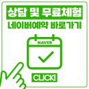 산호대로25길 이미지