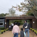 목일신공원 | 부천자연생태공원에서 즐긴 부천생활문화페스티벌 &#34;다락&#34;