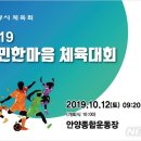 시민운동장(동) 이미지