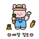 행운세탁 이미지