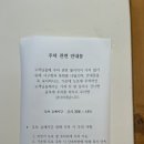 도안남로 이미지