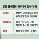 패션플랫폼 - 남동구 소래역남로16번길 75 | 패션플랫폼