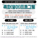 청주신율봉도서관 이미지