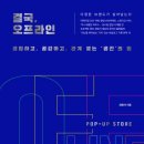 가나다정연