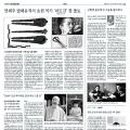 초원교역 이미지
