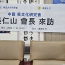 오박사마을 이미지