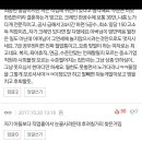 아빠가 크레인 일 하신다고 결혼반대하는 남친부모 이미지