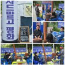대한민국특수임무유공자회제주특별자치도지부 | 2019년 6월21일 금요일 소성리 사드 소식(1074일)