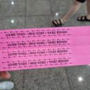어린이체험전시 상상체험 키즈월드 & 레이싱 키즈월드 이미지