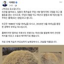 이재명 대표 선친 묘소, 무속 테러 당해... "묘소 주위 살기 가득한 돌 나와" 이미지