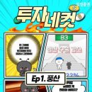 주식회사 국민커머스 이미지