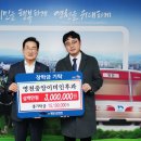 영천중앙
