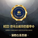 태비태권도 점프스타줄넘기 이미지