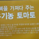 바른먹거리경산 네이버블로그