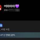 마마드림