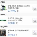 컴퓨터랑 모니터 좀 아시는분 조언좀.... 이미지