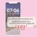 자이의봄공인중개사사무소 이미지