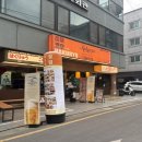 7101 | [대전] 대흥동 하쿠류 내돈내산 이자카야 후기