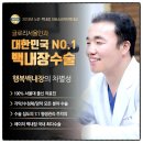 글로리의원 이미지