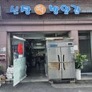 신장떡방앗간