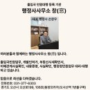 경기국제행정사사무소 이미지