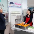하동군노인장애인종합복지관 식당 이미지