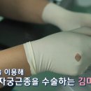 김미란
