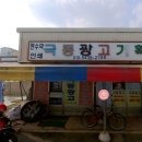 극동광고기획