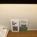 용산-88 | 에비스야 우동 하카타 - 용산점 방문기