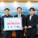정돈가