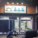 레인보우 토스트 네이버블로그