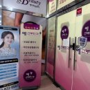예산부인과의원 네이버블로그