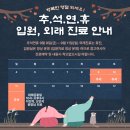 바를정한의원 이미지