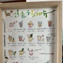 신촌목장 이미지