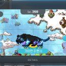 아지트260