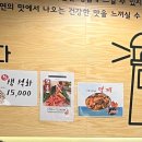 너만바