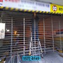 화산중앙로, 화산남로 이미지