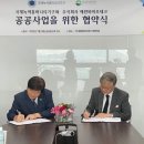 (주)녹색이웃
