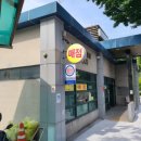 도계만남의광장매표소 이미지