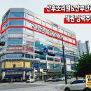 원주롯데11번가공인중개사사무소 이미지