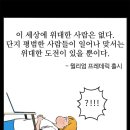 [생활] 영어회화 패턴 50가지.txt 이미지