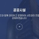 평동화물공영차고지 이미지