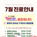 캠프나인정형외과의원 네이버블로그