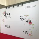 한결기획 - 남동구 호구포로 733 | 한결기획